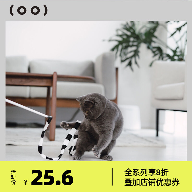 White pig shop Pika Poo pet kitty with cat stick feather floating with suede buster Cat Pole Interactive Cat Toy