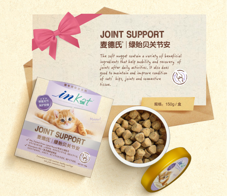 White Pig Shops Origami Cat Parents Pay Attention To Mcdern Inkat Green Mussel Joint Amcat Chondroitin