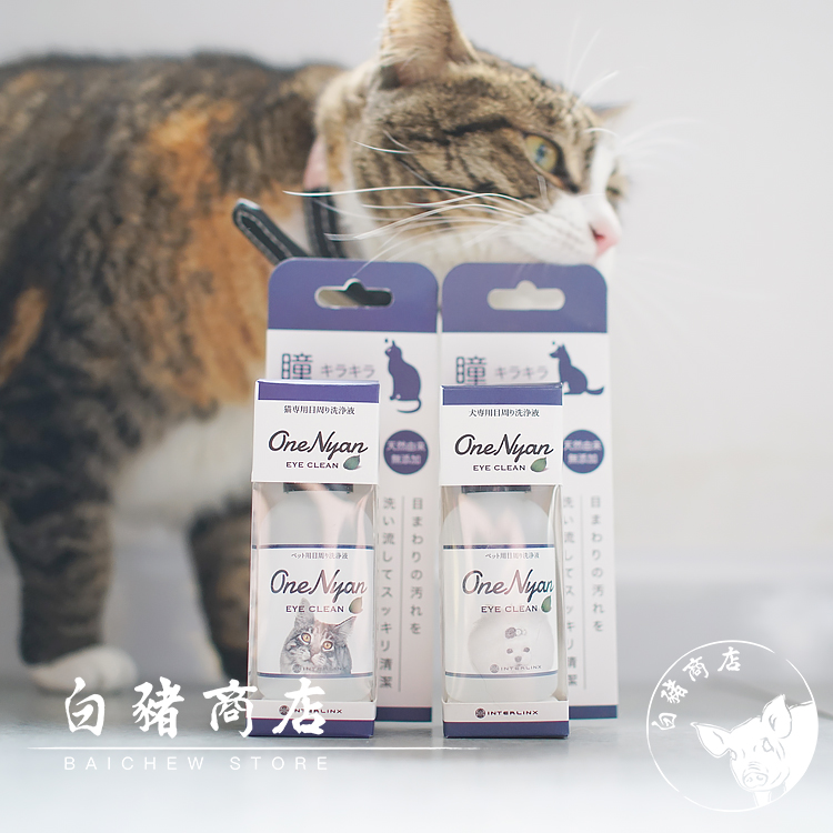White Pig Shop OneNyan Japan Original Imported Pet Tears Mark Water Dog Cat With Improved Tear Mark 50ml