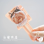 White Pig Shop Nhật Bản Doug Man Thịt bò Cheese Cheese Pet Snack Dog Snack Phần thưởng - Đồ ăn vặt cho chó