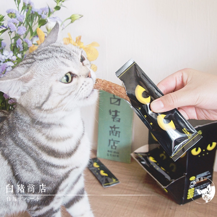 Cửa hàng heo trắng Thịt mèo nhỏ He Shijia mèo dải thịt bò dải cá mèo ăn nhẹ dễ nuôi - Đồ ăn nhẹ cho mèo