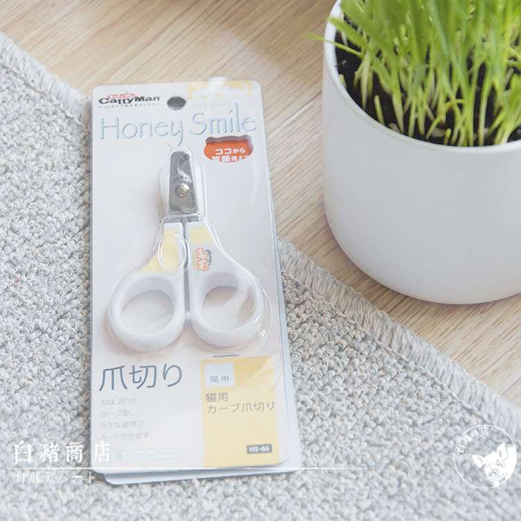 White Swine Store Dog Mai Cat Nail Artificial Artificial Scissors for Pet Scissors