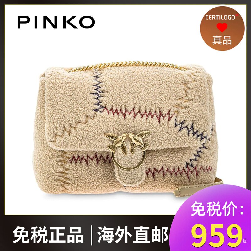 PINKO 2020 autumn and winter plush bag lambswool large lady shoulder bag 1P21TAY6JT C72