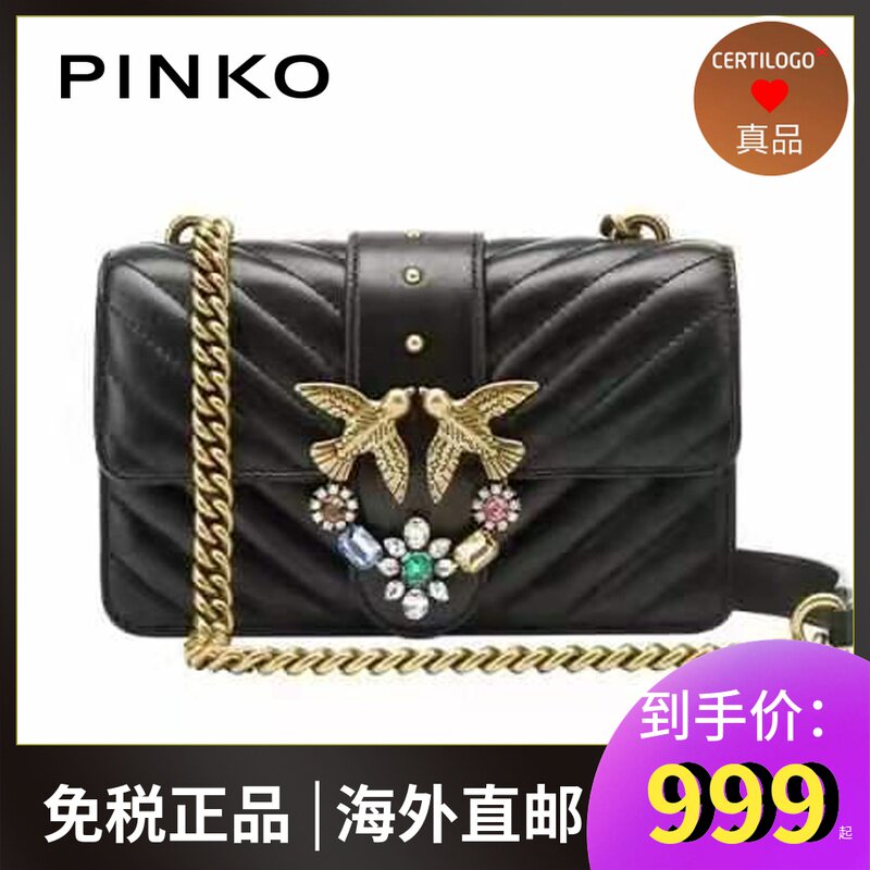 PINKO 21 Early autumn lady inlaid with decorative catch quilted lamb mini single shoulder diagonal satchel flying bird bag
