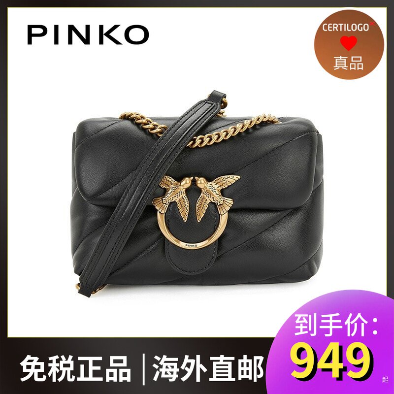 PINKO 21SS Spring/Summer Women's Classic Quilted Swallow Buckle Pillow Bag Mini One Shoulder Cross Body Bag Bird Bag