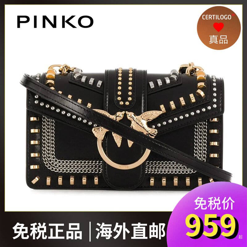 PINKO Pinkie High Swallow Bag 2020 New Rivet Retro Rivet Calf Leather Mini Chain Flying Bird Wine God Bag