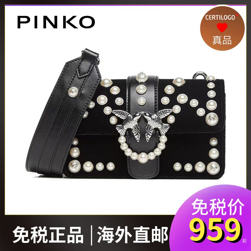 PINKO swallow bag velvet pearl chain bag shoulder oblique leather fashion wine god bag size