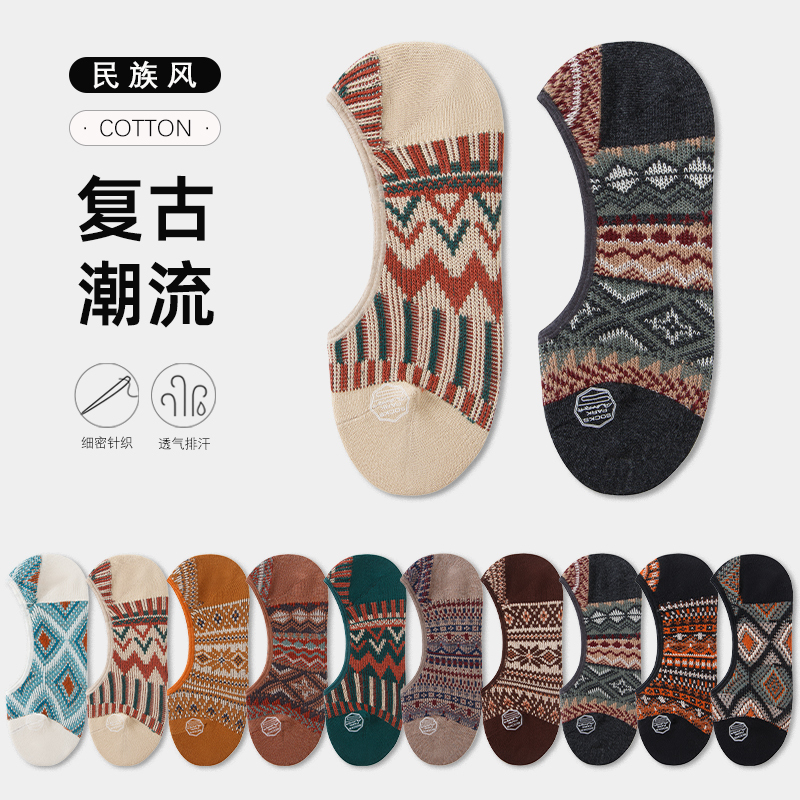 5 Pairs/Men's Summer Socks, Thin, Breathable, Retro Ethnic Style, Pure Cotton No-Show Socks, Odor-Resistant, Low-Cut, Thick-Threaded, Invisible Socks, Japanese Style