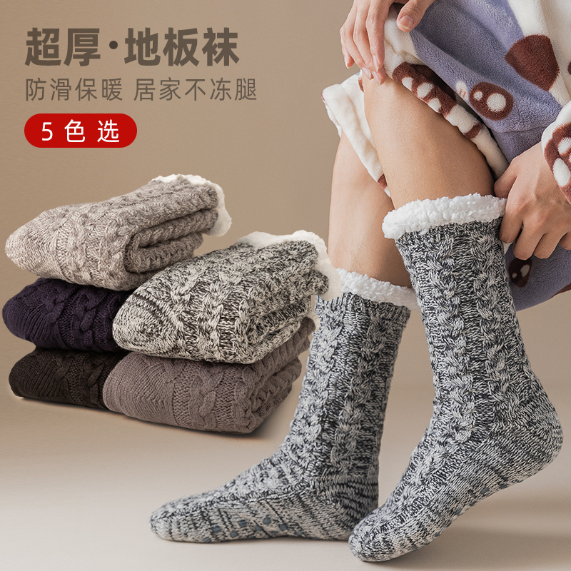 Winter Fleece-Lined Extra Thick Floor Socks for Men, Non-Slip Indoor Pure Cotton Twist Pattern Warm Mid-Length Plush Socks