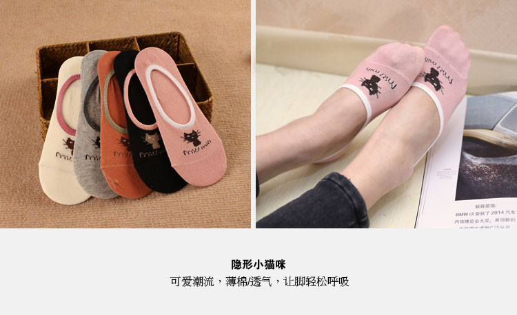 Chaussettes - collants doux - Ref 772106 Image 35