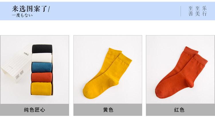 Chaussettes - collants mouvement - Ref 760757 Image 14