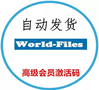 (Vending) world-files com Premium Advanced Code member activation Code