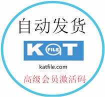(Vending)katfile com Premium Advanced Code Member Activation Code