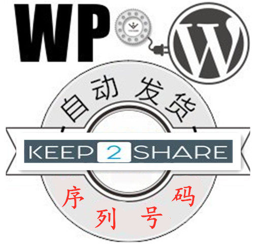 (Vending) K2SHARE Premium PRO Version 40-digit serial number