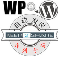 (Vending) K2SHARE Premium PRO Version 40-digit Serial Number