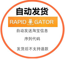 (自动售货)Rapidgator Premium Advanced code 激活码