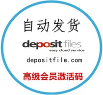 (Vending)depositfiles Premium Advanced Code Member Activation Code