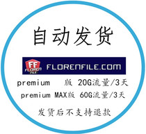 (Vending) florenfile com Premium max serial number 20G version 60G version