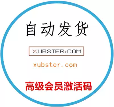 (Sell) xubster Premium Advanced Code 3 months membership activation Code
