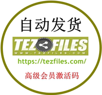 (Vending)tez-files Gold Premium Advanced Code Activation Code