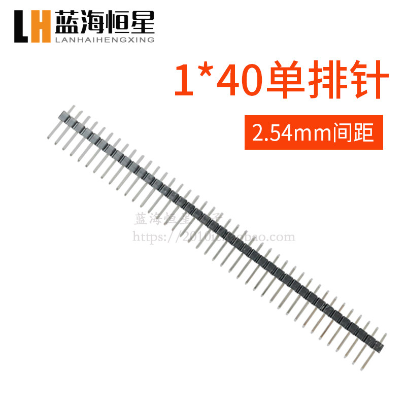 1*40 single row needle 2 54mm pitch 11cm height (10)