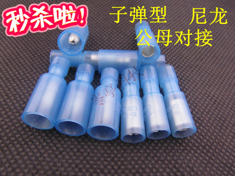 The bus mother 1 set of bullet shaped nylon plug terminal 1 5 - 2 5mm cold - pressed corpse docking quickly plug