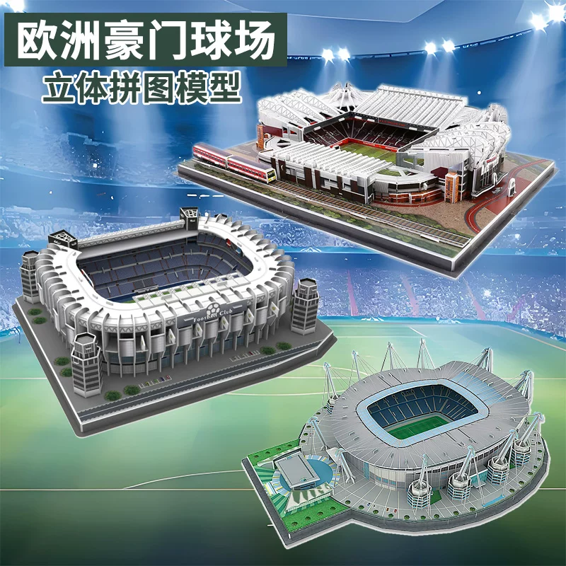 Football three dimensional brainteaser, constructor, souvenir, Birthday gift