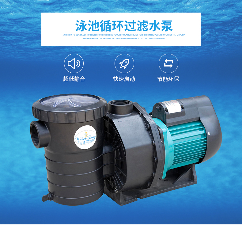 Sensen Self Priming Pump HL-150 200300350400 Sauna Pump Pool Pump Seafood Pool Cycle Water Pump-Taobao