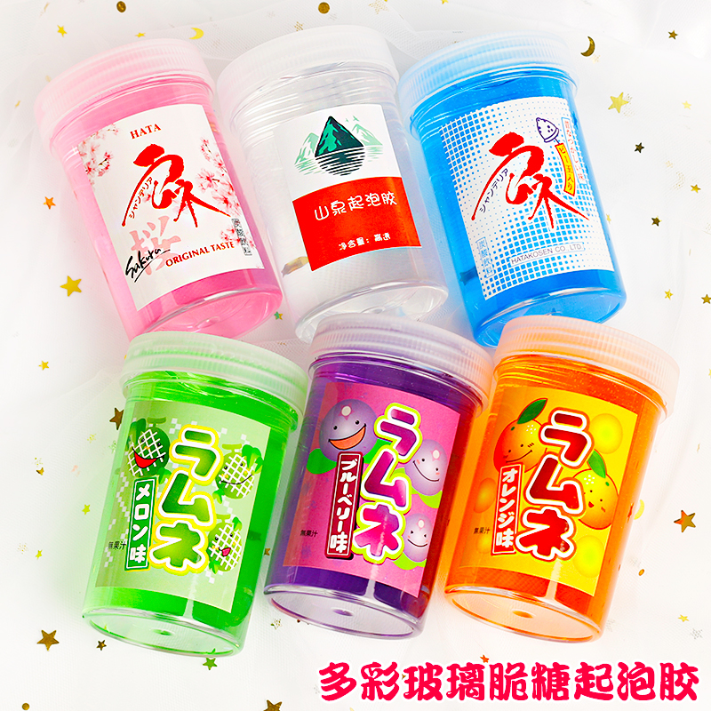 Net red fairy tai drea faint glue Slime crystal mud transparent safe and non-toxic fairy gas slime decompression mud