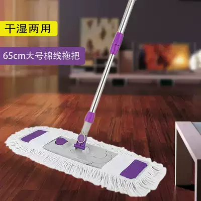 Flat mop large cotton thread household rotating floor mop tile wood floor bed dust removal mop wax good mop removal and washing