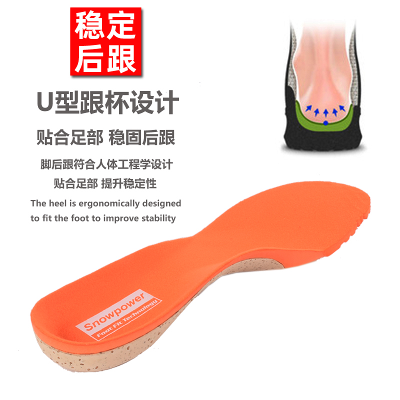 矫正鞋垫：行走姿态的温柔重塑