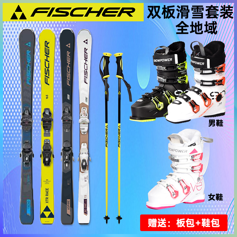 Snow Power Fischer Double-Board Ski Set Intermediate All-Terrain Snowboard Ski Boots Ski Poles Snow Power Fischer Double-Board Ski Set Intermediate All-Terrain Snowboard Ski Boots Ski Poles