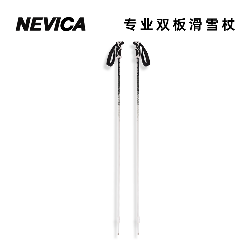 Snow power nevica double-board ski pole all-region lightweight aluminum-magnesium alloy 120 125