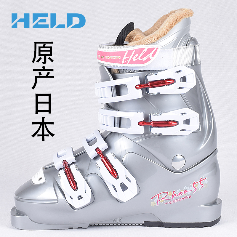 Snow Power Japan imported HELD ski boots men's 55 hardness 230 - Taobao