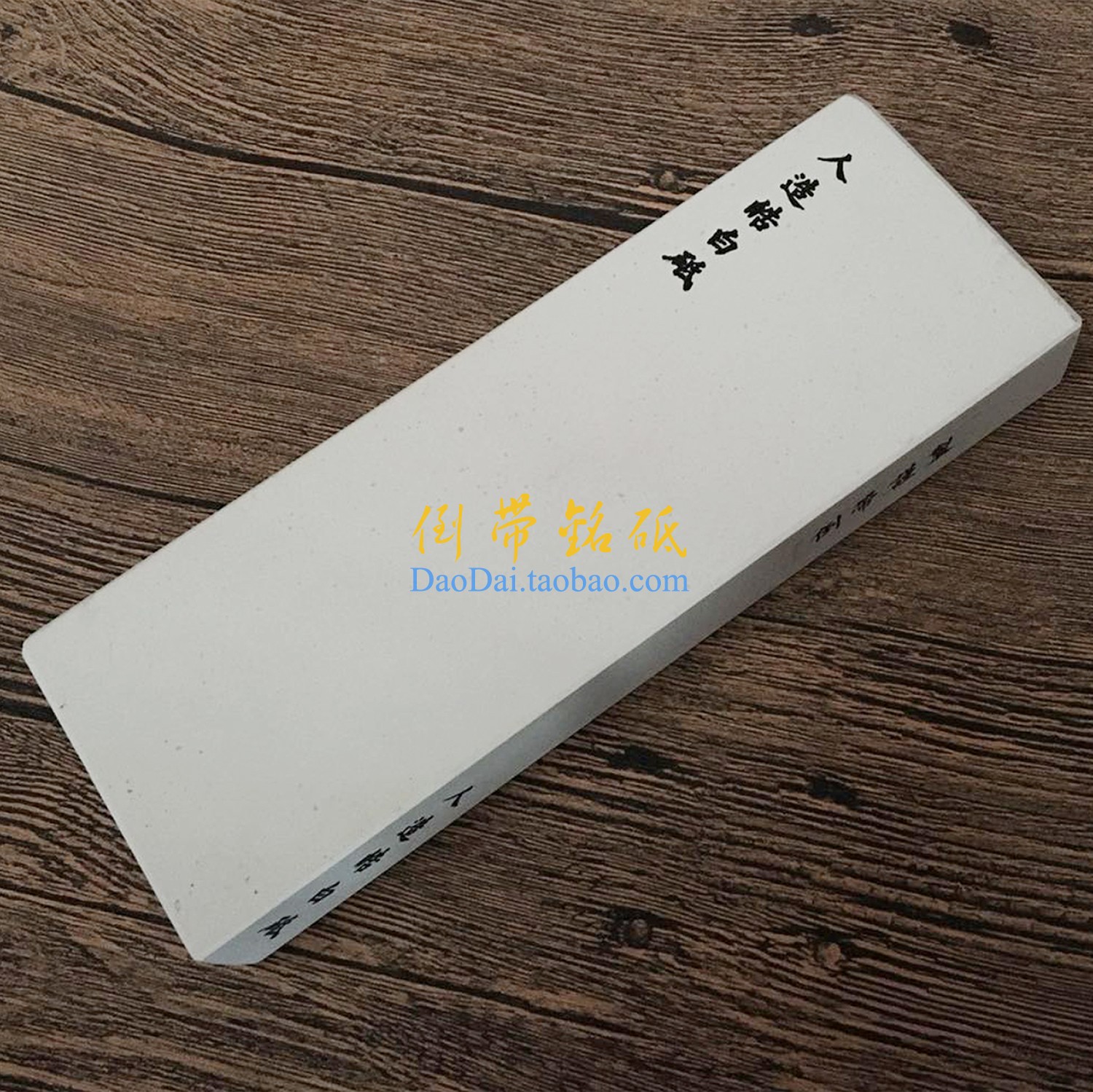 330 custom-made 2000-mesh man-made white center stone mixed with natural powder formula imported from Japan