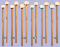 THOR THOR THOR professional timpani hammer (white sandalwood imported felt) straight rod 198 yuan Maple Rod 145 yuan