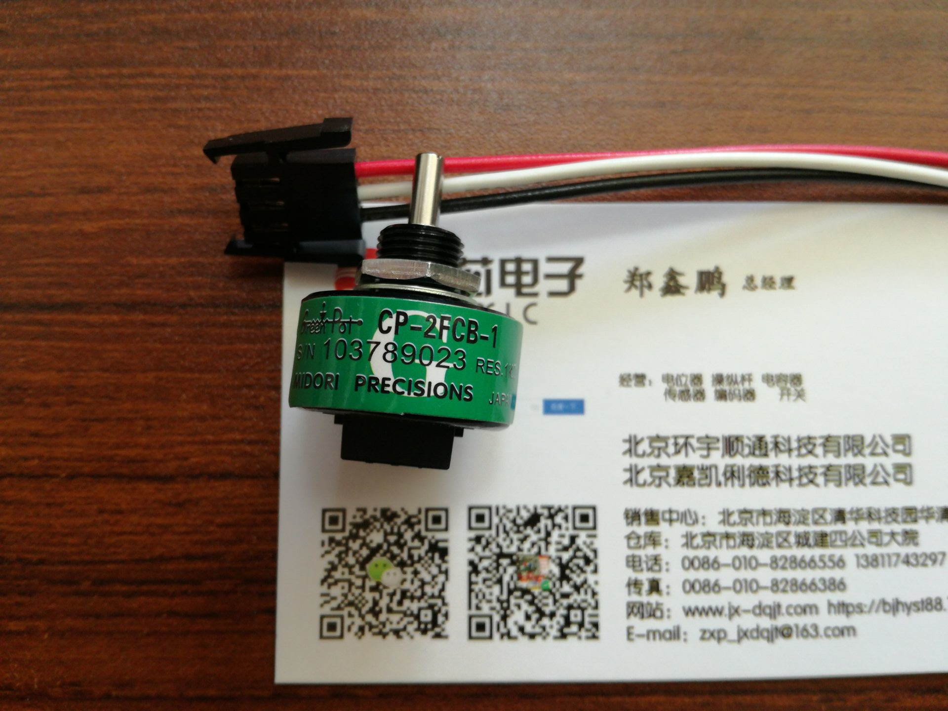 MIDORI precisions JAPAN angle sensor Potentiometer CP-2FCB-1 1K 2K 2K 5K