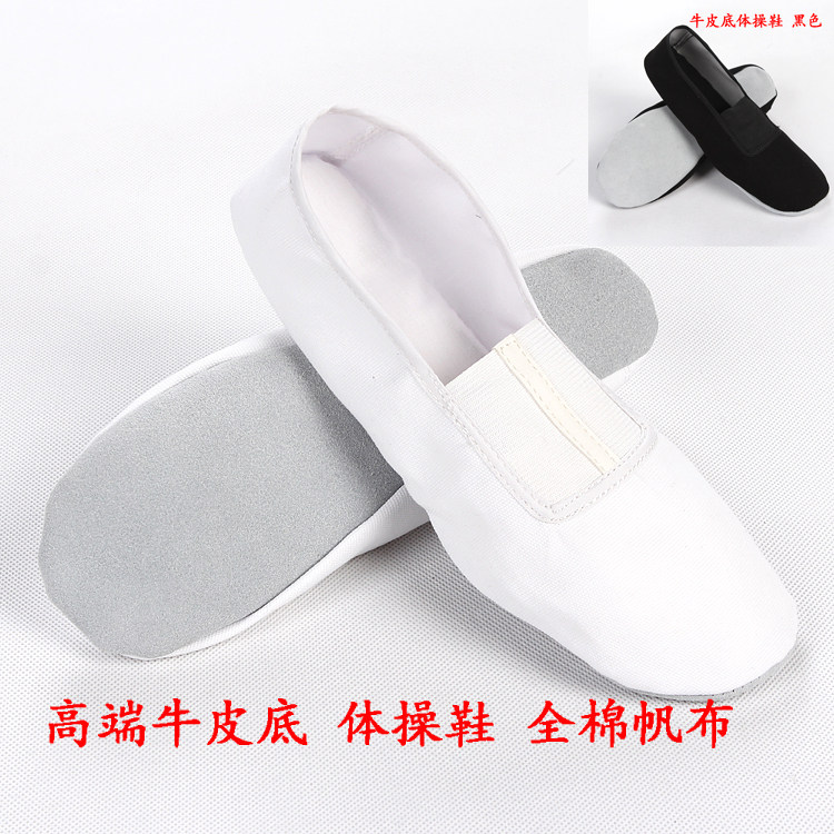 Beef Leather Bottom Adults Children Gymnastics Shoes Thickening Men and women Dance Shoe Shoes Soft Bottom Yoga Shoes Body Shoes-Taobao