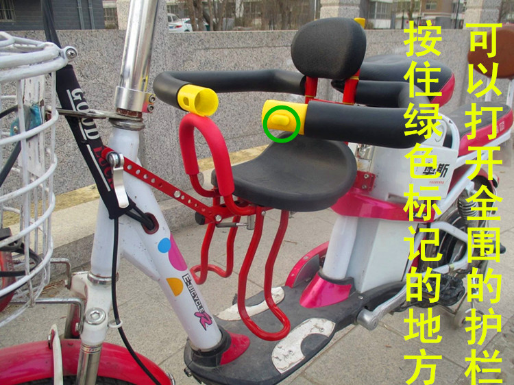 siège enfants pour vélo - Ref 2412766 Image 10