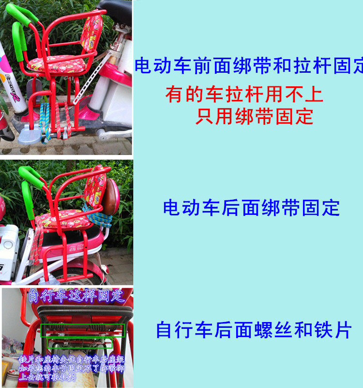 siège enfants pour vélo - Ref 2417171 Image 13