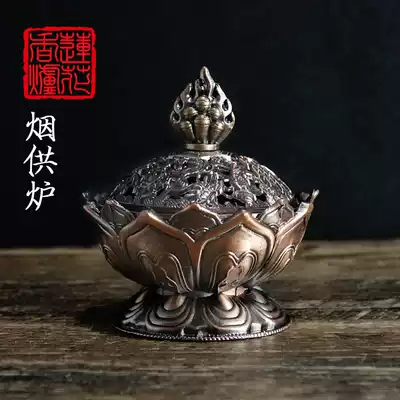 Bronze lotus incense burner cone incense tower fragrance household indoor Tibetan incense for Buddha incense seat exquisite copper alloy does not fade