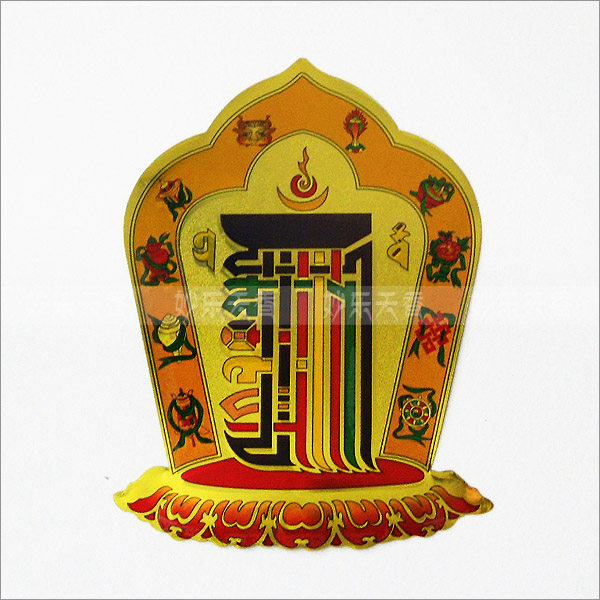 Ten-phase self-adhesive sticker car sticker wall sticker Tibetan Tantric Buddhism amulet hair protection 15cm