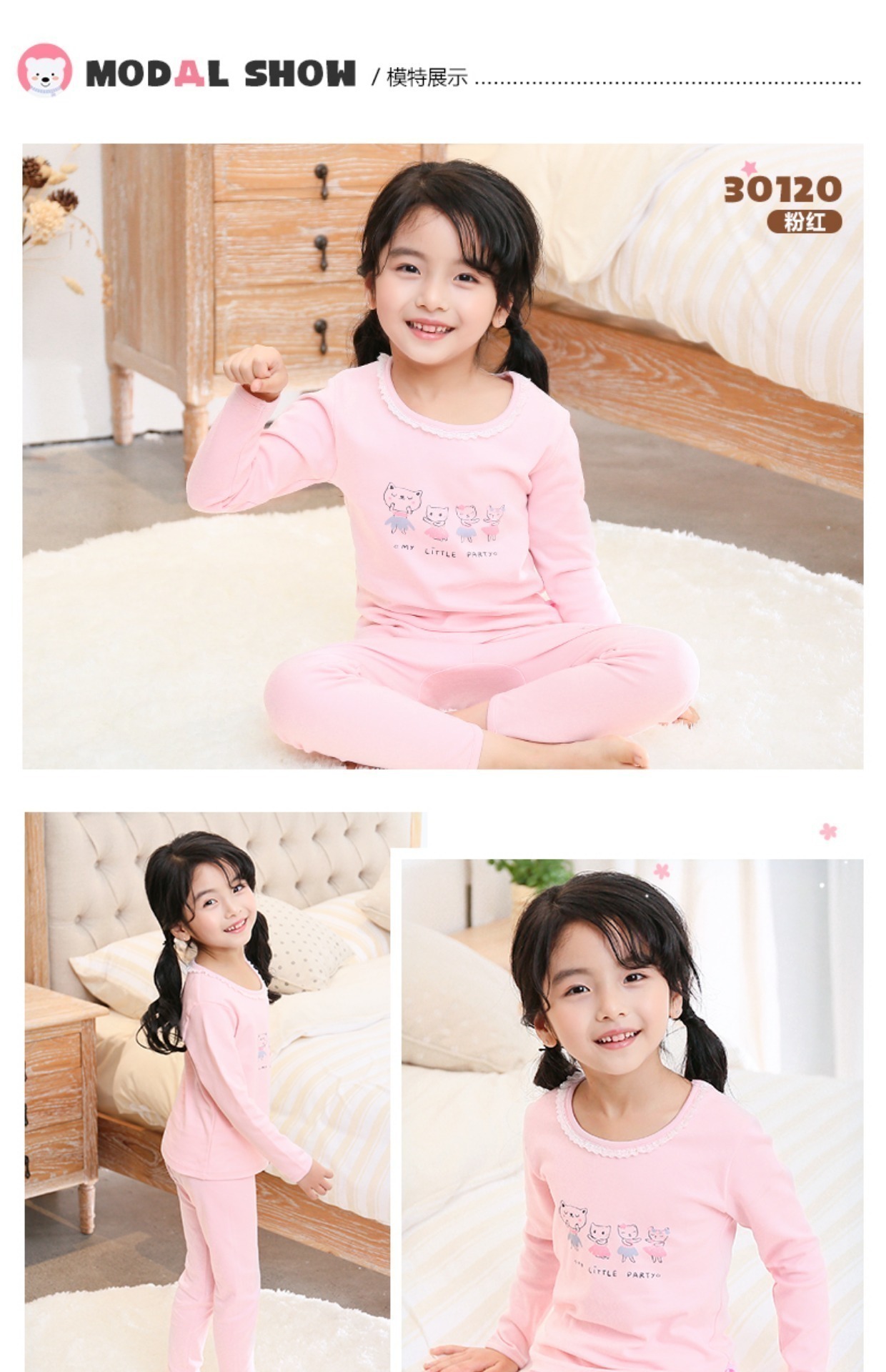 17 InBren Zhongda Cô gái 100% Cotton Đồ lót cho trẻ em Bộ quần áo nữ mùa thu Trẻ em mặc đồ lót mùa xuân và mùa thu mỏng áo kiểu cho be gái