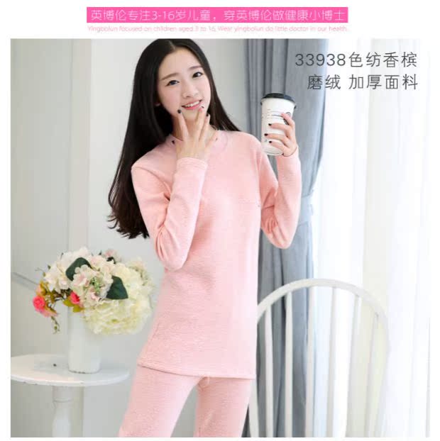 InBron chàng trai và cô gái trẻ cộng với nhung dày cổ áo lót đồ lót lạnh bộ đồ