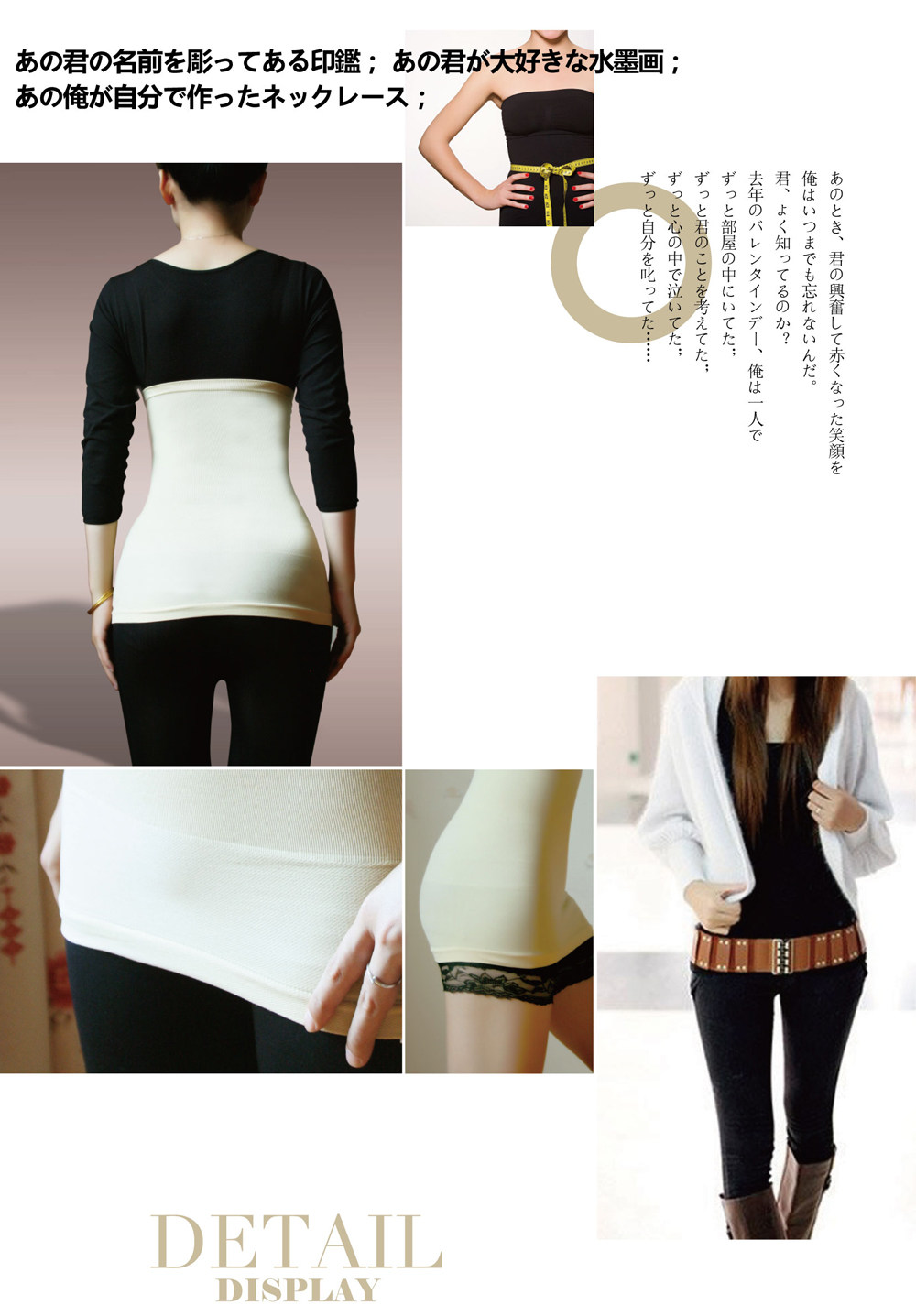 Corset - Ref 681878 Image 31