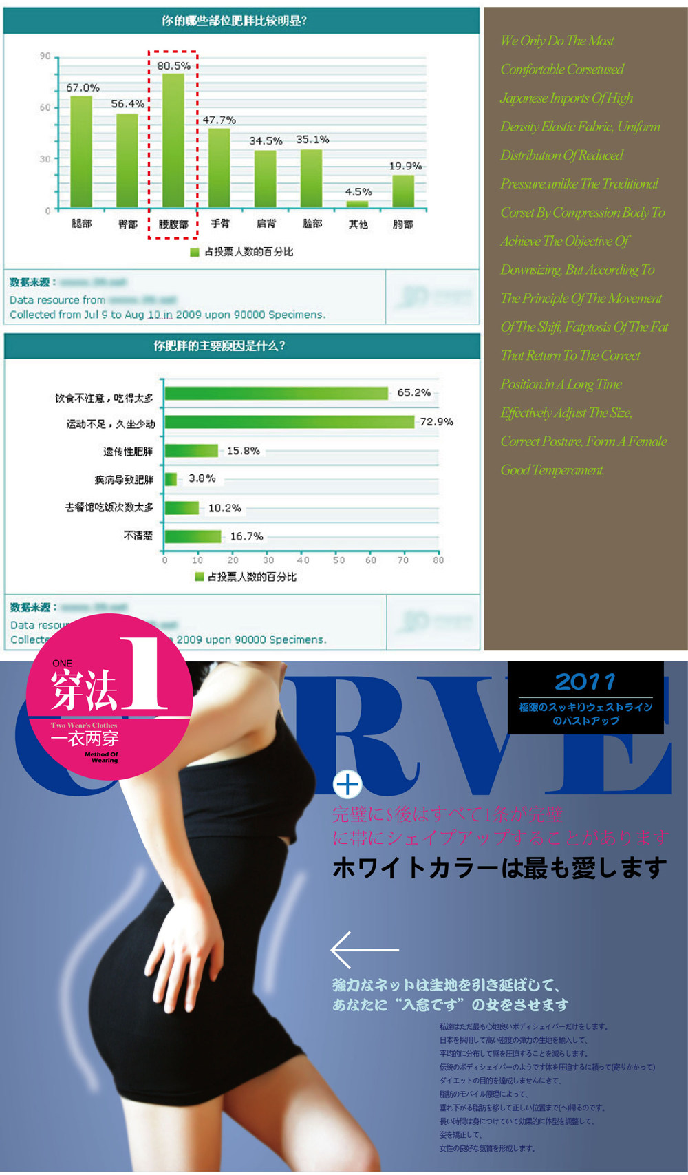 Corset - Ref 681878 Image 27