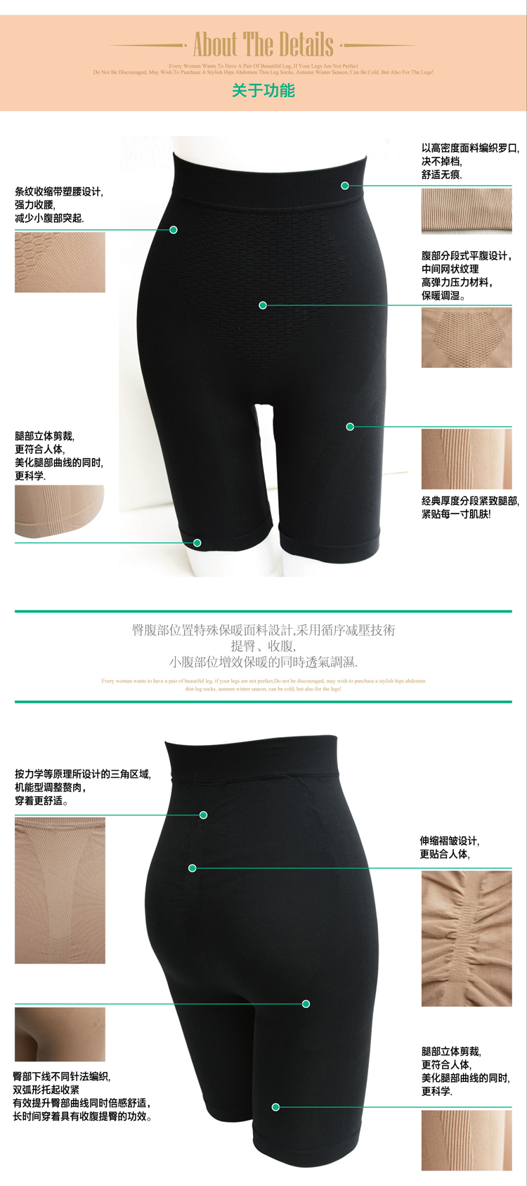 body amincissant en coton - Ref 685769 Image 20