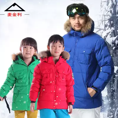 Winter parent-child stormtrooper clothing men's and women's ski clothes mountaineering clothes real hair children's windproof and breathable