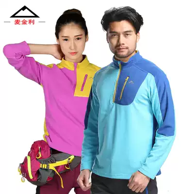 McKinley outdoor fleece couple big size spring warm fleece men and women inner liner plus velvet fleece