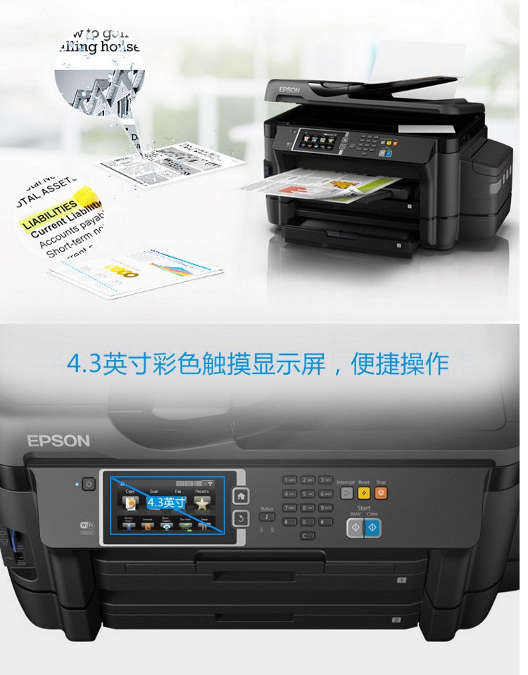 Máy photocopy in hai mặt liên tục màu Epson L1455 fax máy in không dây A3 một máy - Thiết bị & phụ kiện đa chức năng